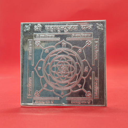 Pure Silver Sri Maha Mrutyunjaya Yantra